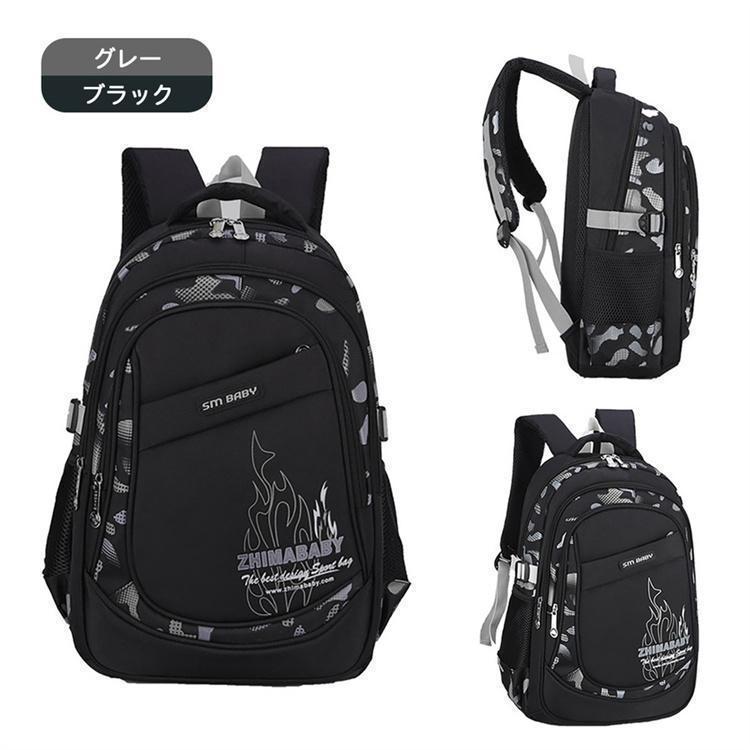 リュックサック 子供 キッズ リュック 小学生 大容量 A4教科書