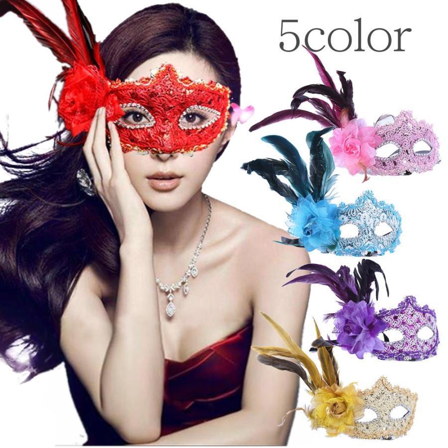 仮面 仮面舞踏会 マスク ベネチアンマスク ハロウィン マスカレード