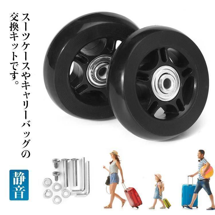 キャスター 交換 2輪 40/43/45/50/54/60/64/68/70/72/76/78/80/84/87