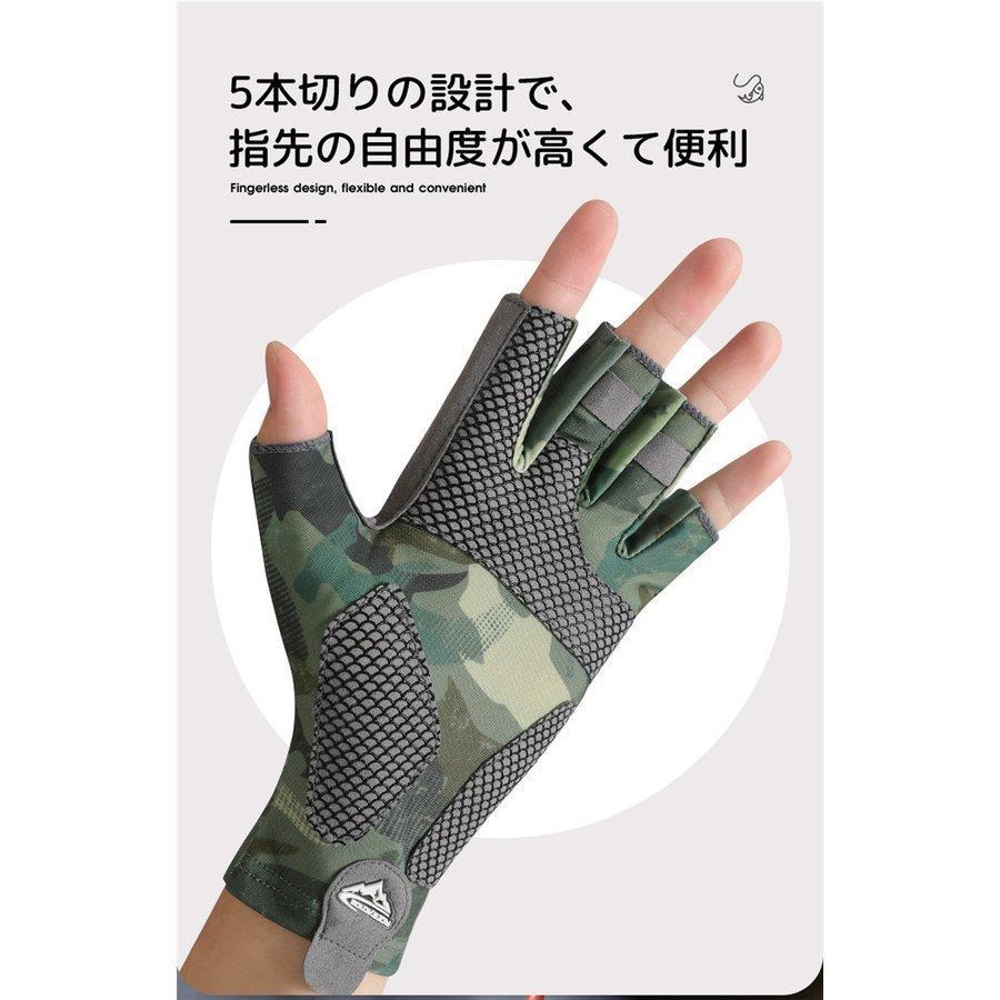 釣り 日焼け対策 アームカバー シマノ フィッシンググローブ 商品の