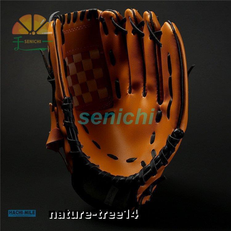 野球グローブ キャッチボール フィールドフォース 一般 オールラウンド