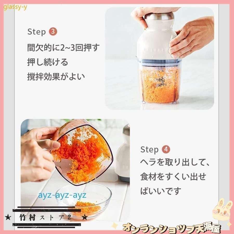 カプセルカッター フードプロセッサー 離乳食 ブレンダー ミキサー スムージー 泡立て 家庭用野菜ミンサー 多機能 氷も砕ける ギフト 家電｜karaful-st｜13