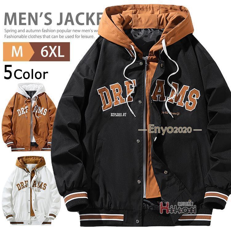 おぐXL相当 WTAPS スタジャン　キルティング　オレンジ　黒　刺繍ロゴ 楽天市場】wtaps スタジャン（ブランドダブルタップス）の通販