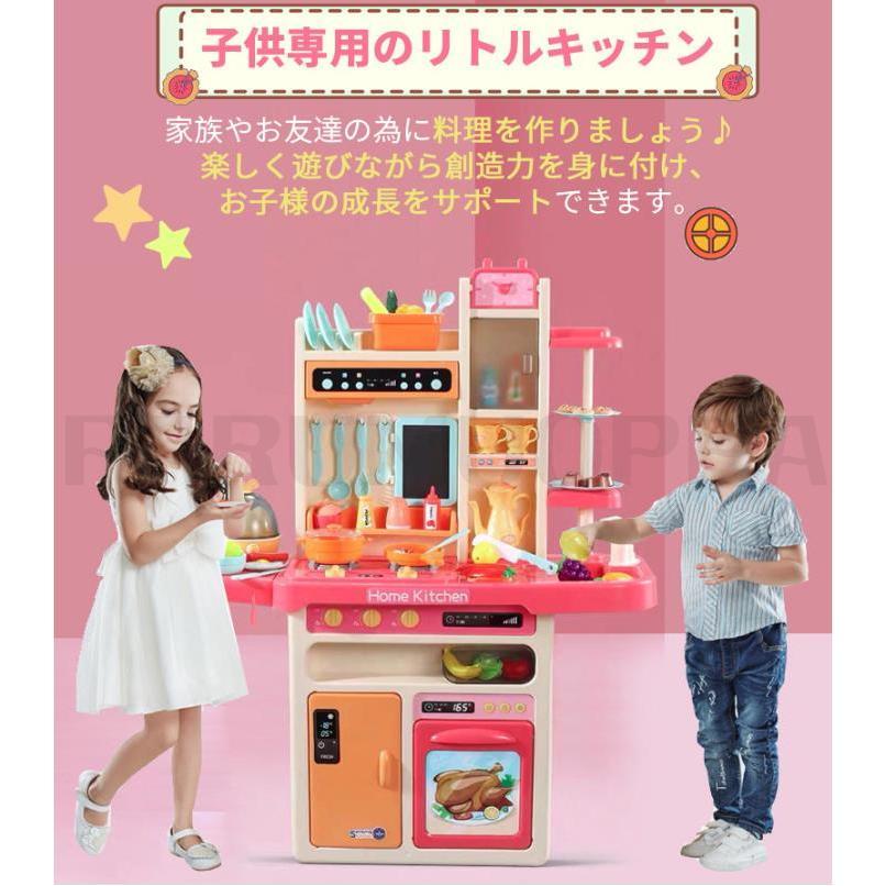 ままごと キッチン おままごと おままごとセット プラスチック 知育玩具 音 食材 野菜 調理器具 食器 収納ボックス 子供用キッチン