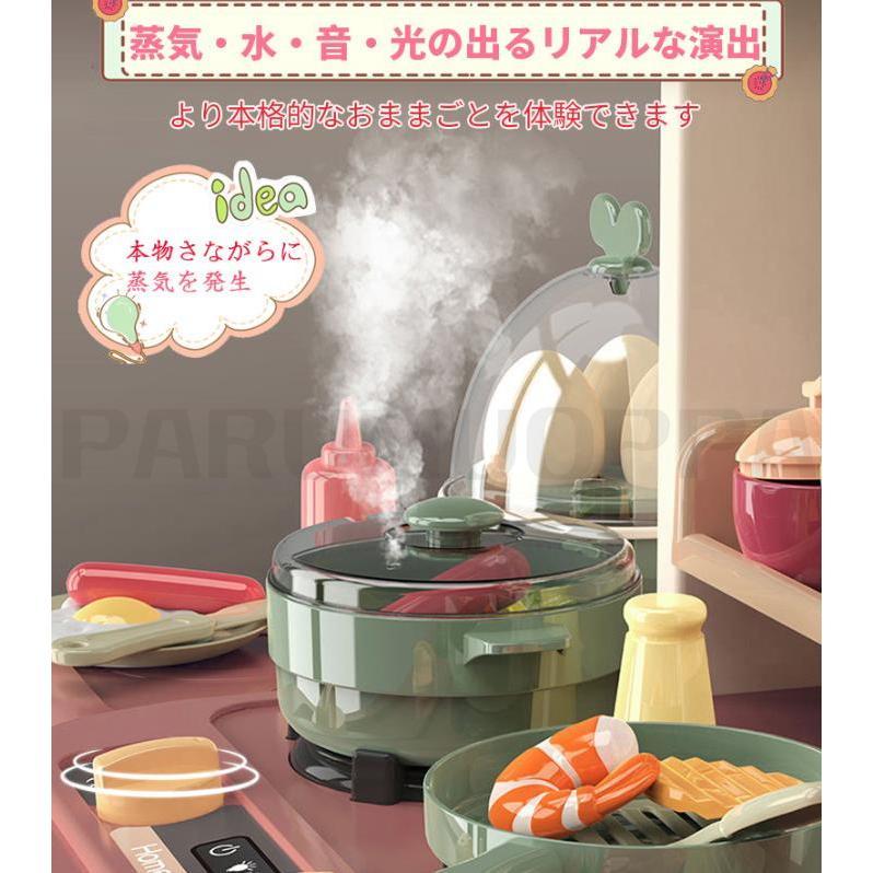 ままごと キッチン おままごと おままごとセット プラスチック 知育玩具 音 食材 野菜 調理器具 食器 収納ボックス 子供用キッチン