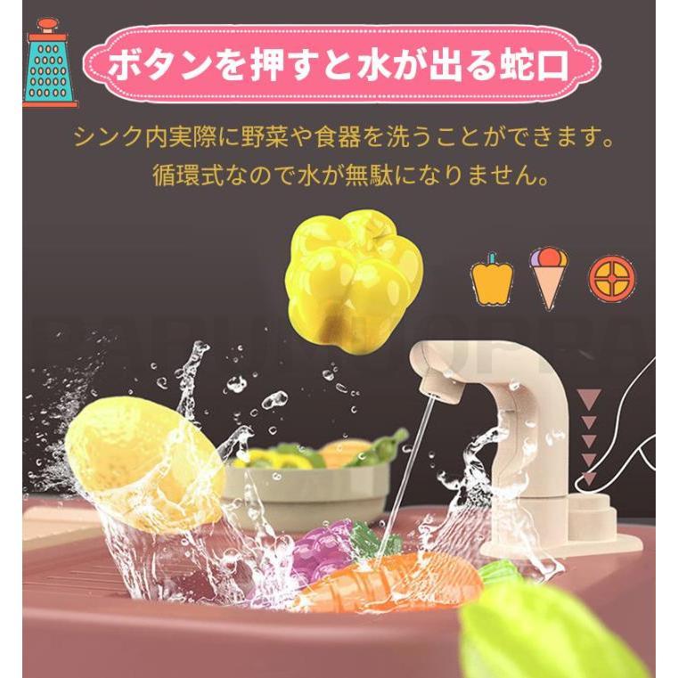 ままごと キッチン おままごと おままごとセット プラスチック 知育玩具 音 食材 野菜 調理器具 食器 収納ボックス 子供用キッチン