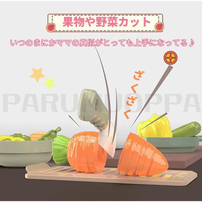 ままごと キッチン おままごと おままごとセット プラスチック 知育玩具 音 食材 野菜 調理器具 食器 収納ボックス 子供用キッチン