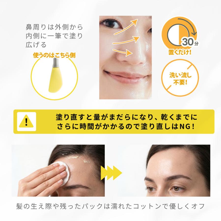 p'ffeel（ピフィール） ＼LYP会員限定価格／《新感覚☆剥がすフェイス