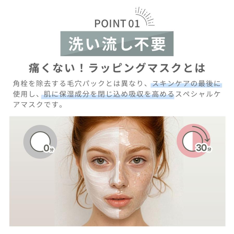 p'ffeel（ピフィール） 《新感覚☆剥がすフェイスマスク》【公式】p