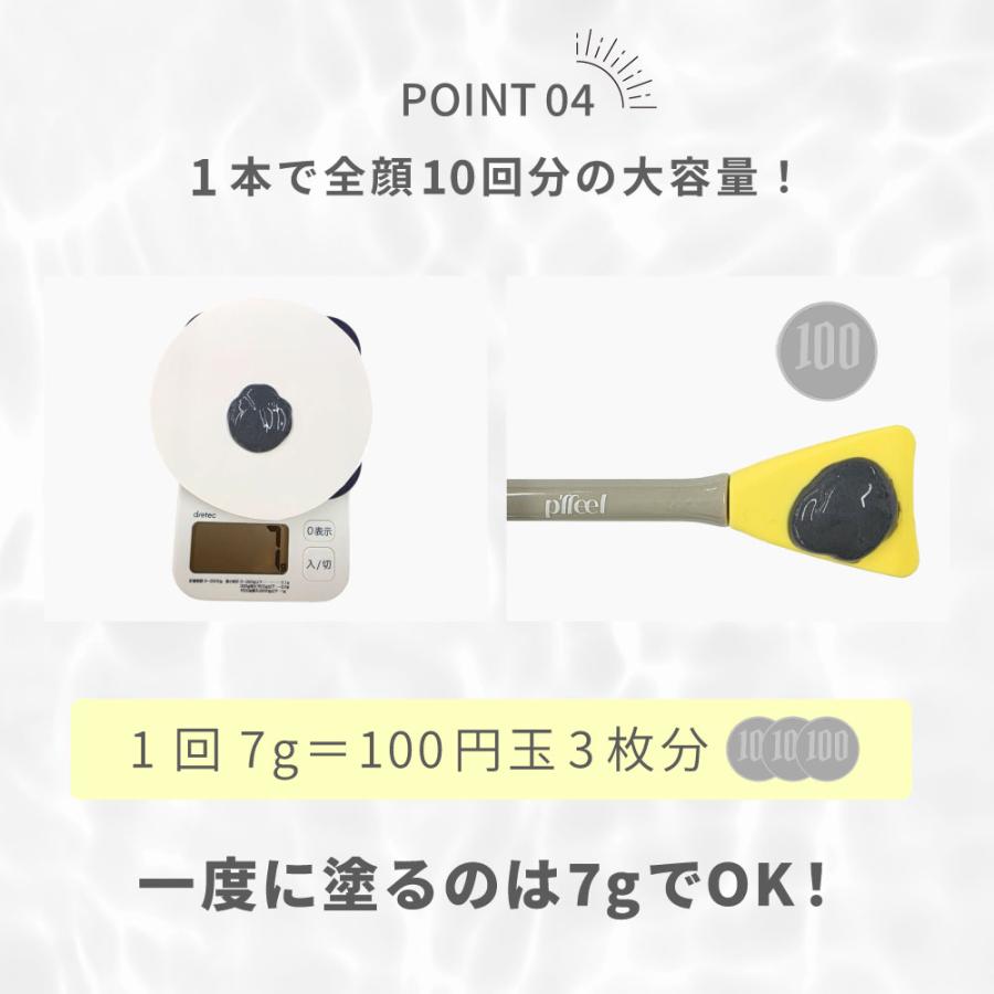 p'ffeel（ピフィール） 《新感覚☆剥がすフェイスマスク》【公式】p