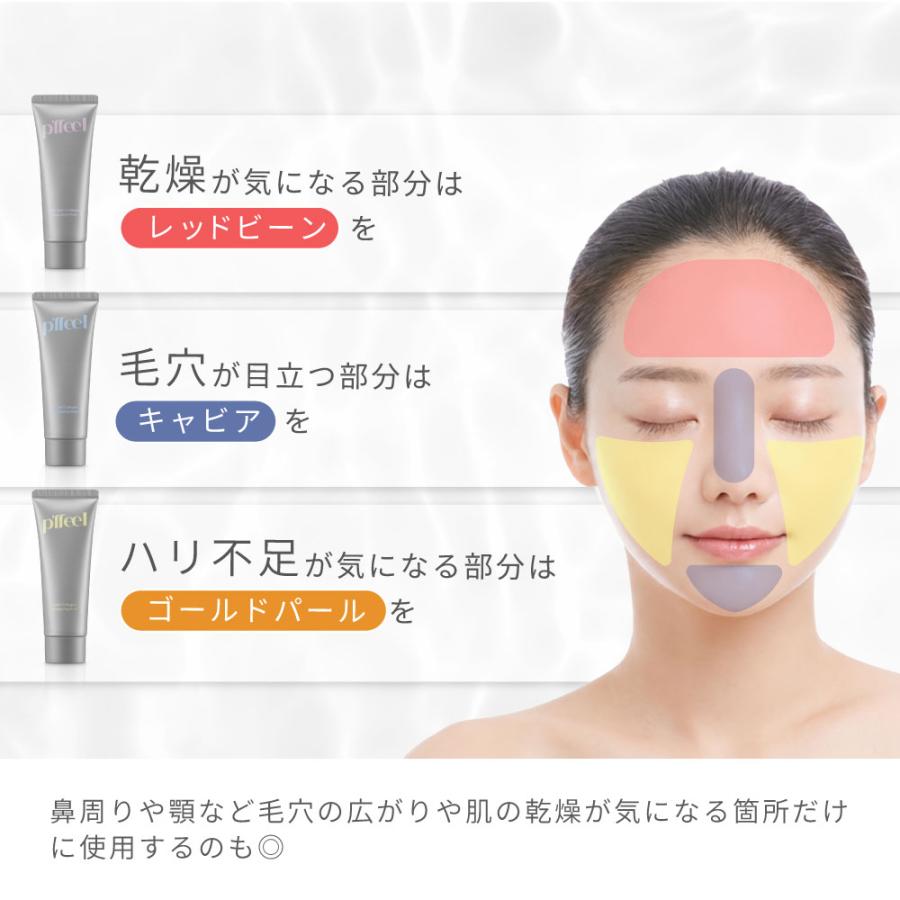 パック・フェイスマスク DermaFleece Collagen Fleece Mask PURE p'ffeel（ピフィール） 《新感覚☆剥がすフェイスマスク》【公式】p