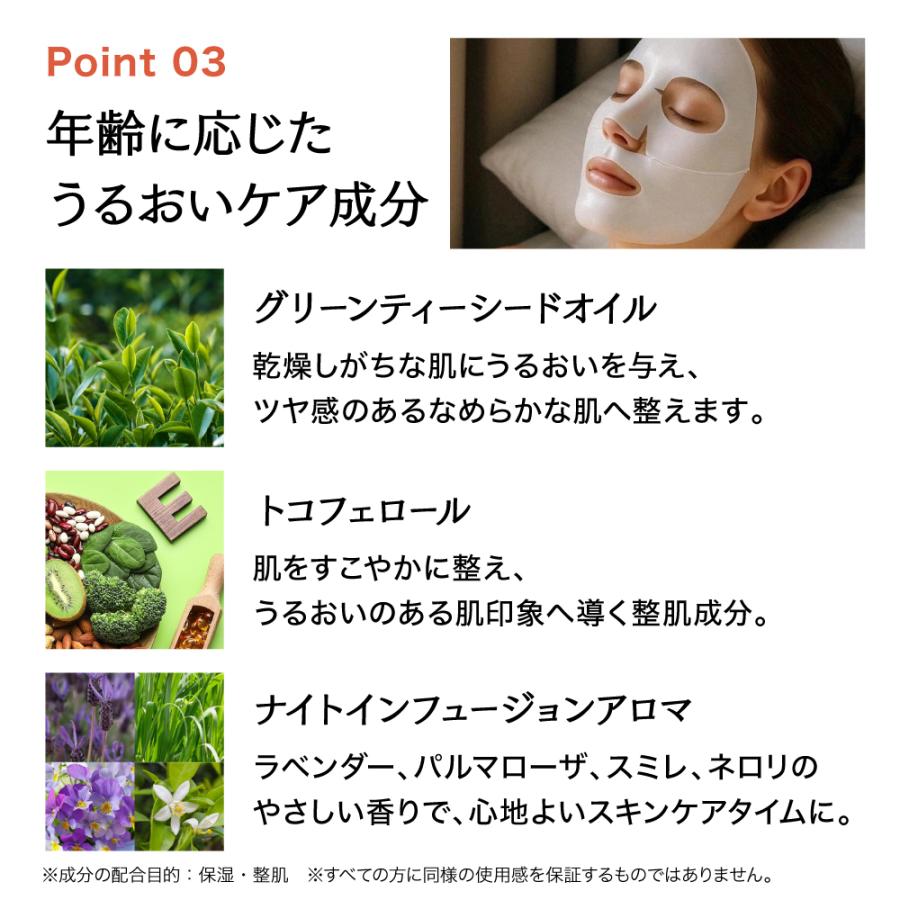 slowment 【slowment公式】【リフティングテンションクリーム 