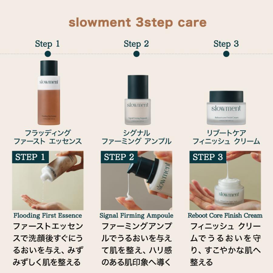 slowment 【slowment公式】【ハリ感ケア3点セット】化粧水 アンプル 
