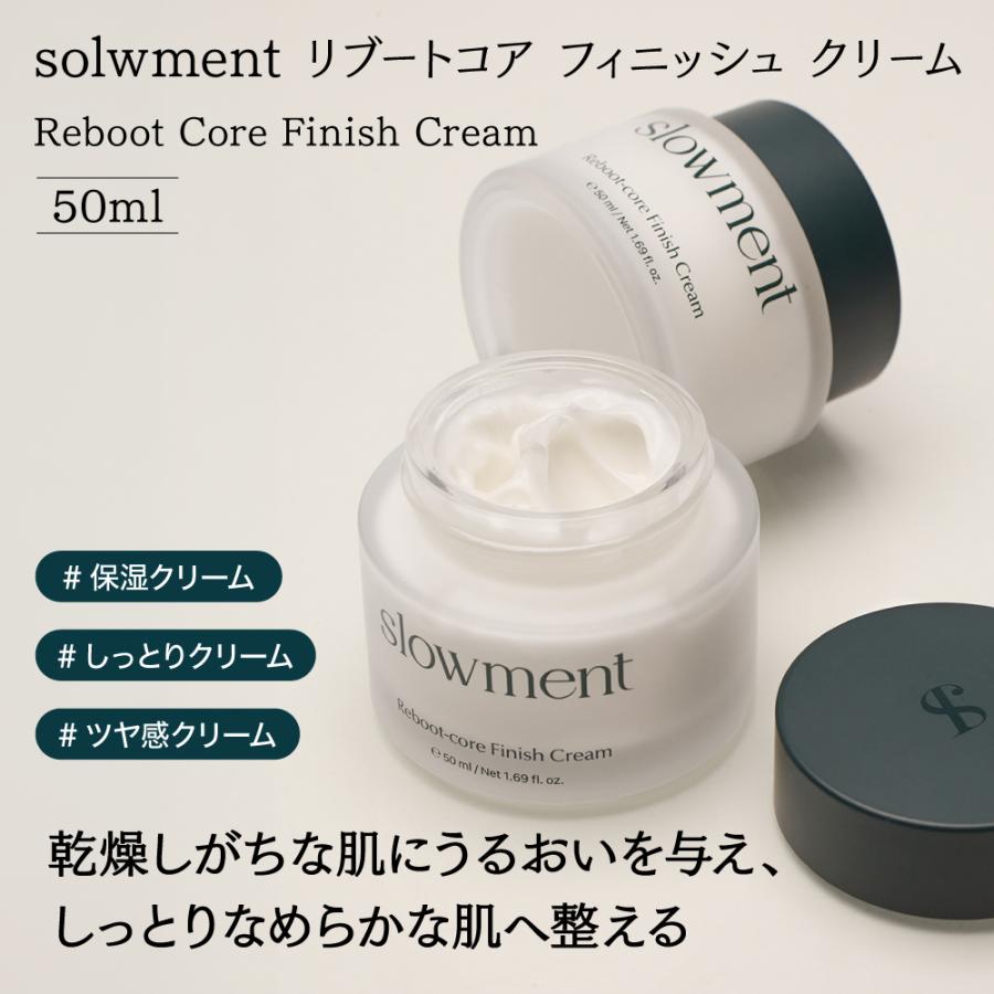 slowment 【slowment公式】【ハリ感ケア3点セット】化粧水 アンプル 