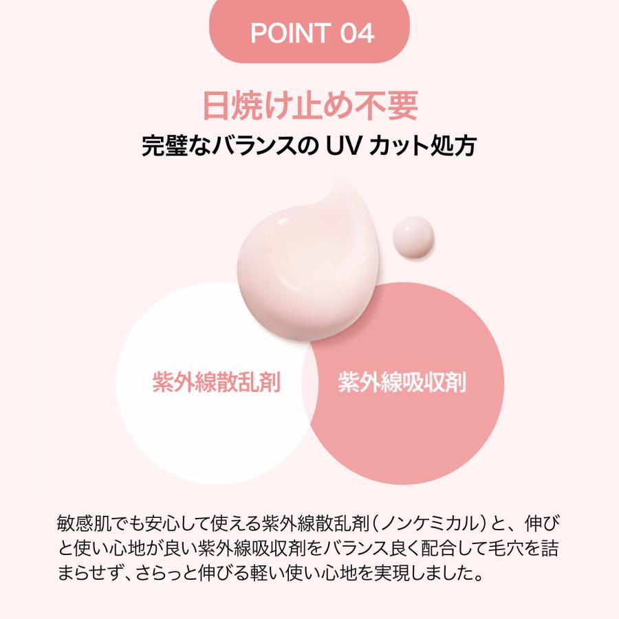 LABIOTTE トーンアップクリーム SPF 50+ PA+++ 40ml スキンケア UVカットトーンアップ 3in1 水光 韓国コスメ 韓国 ラビオッテ｜karafull｜10