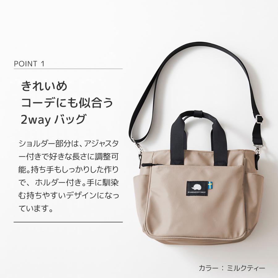 SCANDINAVIAN FOREST（スカンジナビアンフォレスト） 2way 斜めがけ