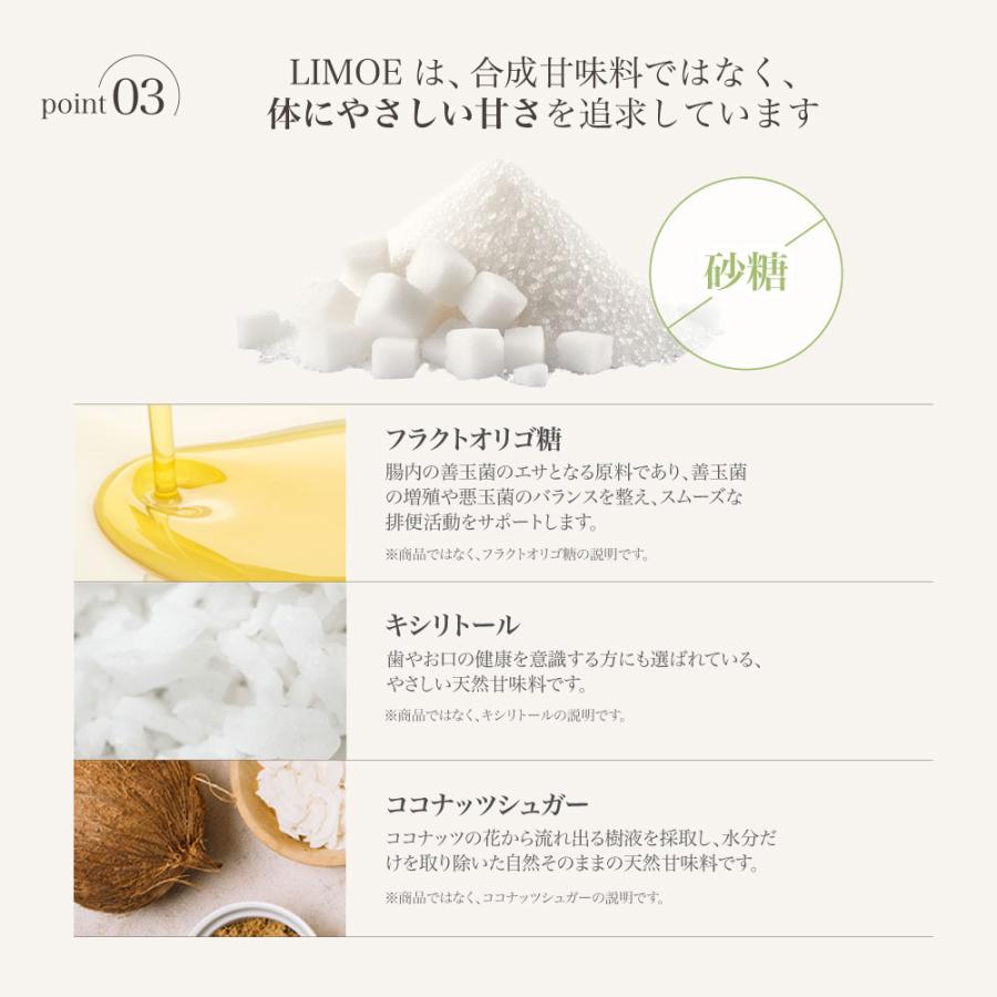 LIMOE リモエ 酵素 粉末 韓国 当日発送 選べる2種 1包 3g×30包 梅