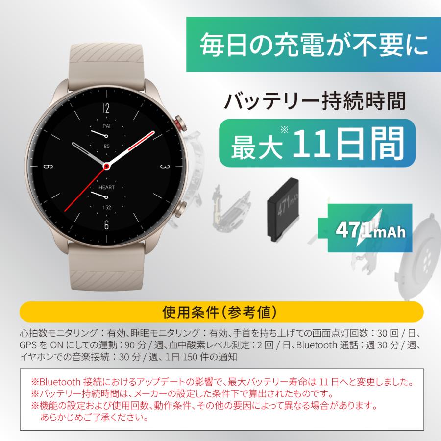 25日p10倍クーポンで10 Off 日本正規代理店 Amazfit Gtr 2 スポーツディション スマートウォッチ 腕時計 音楽保存 血中酸素 通話 Android Ios対応 母の日 Suq05 Amazfit公式 Yahoo 店 通販 Yahoo ショッピング