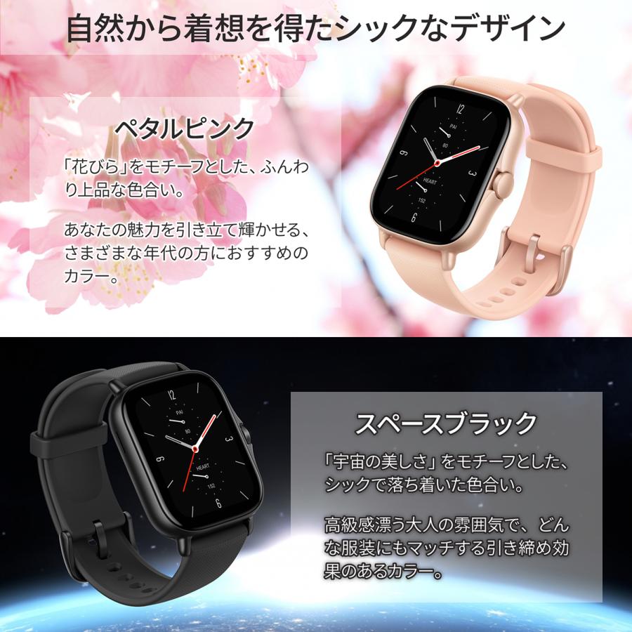 日本正規代理店 Amazfit Gts 2 スマートウォッチ Bluetooth 通話 Gps アレクサ対応 3gb 音楽保存 音声操作 5atm 防水 心拍数 血中酸素 Line通知 常時表示 Su Amazfit公式 Yahoo 店 通販 Yahoo ショッピング