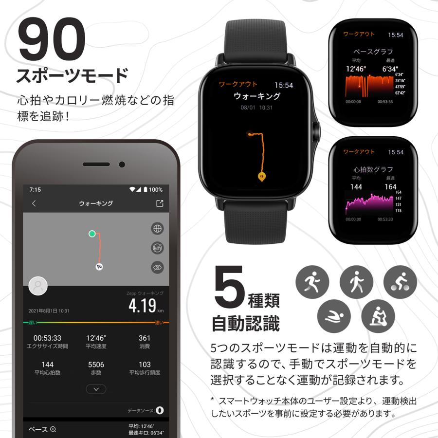 25日p10倍クーポンで10 Off 日本正規代理店 Amazfit Gts 2 スマートウォッチ 腕時計 音楽保存 防水 防塵 心拍数 血中酸素 通話 Android Ios対応 母の日 Su Amazfit公式 Yahoo 店 通販 Yahoo ショッピング