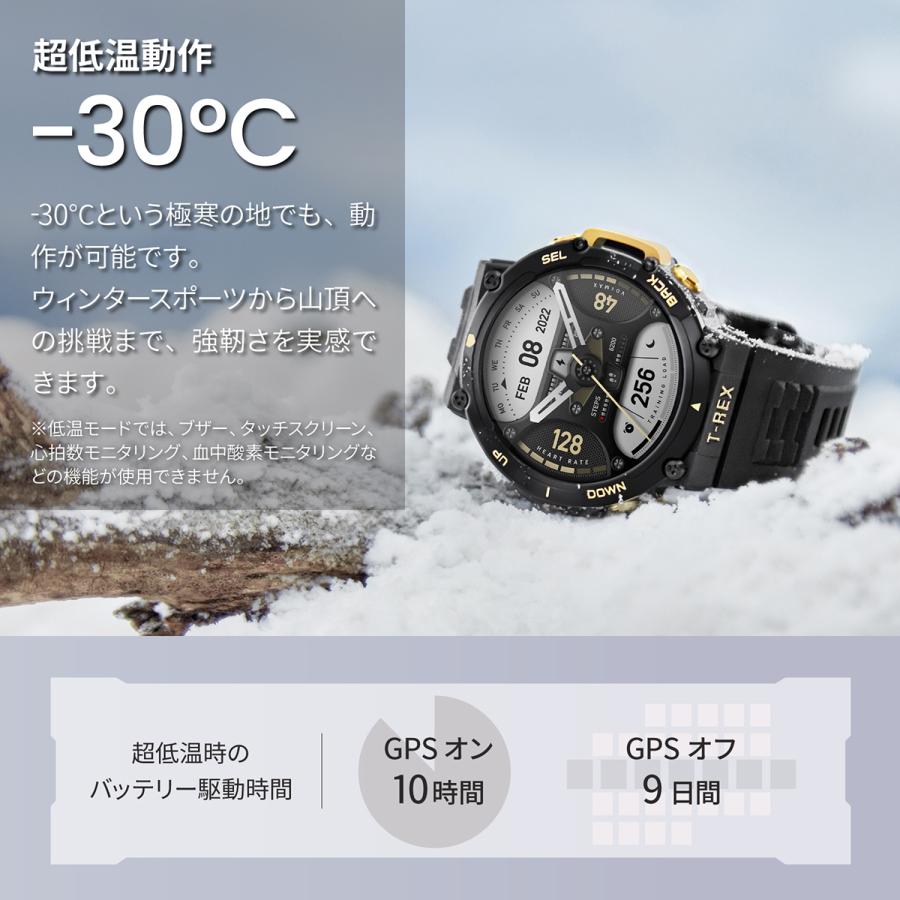 スマートウォッチ Amazfit T-Rex 2 アマズフィット 日本正規代理店 軍用スマートウォッチ メンズ タフネス 頑丈 10ATM防水 ミリタリー アウトドア Amazfit 0以降 スマート