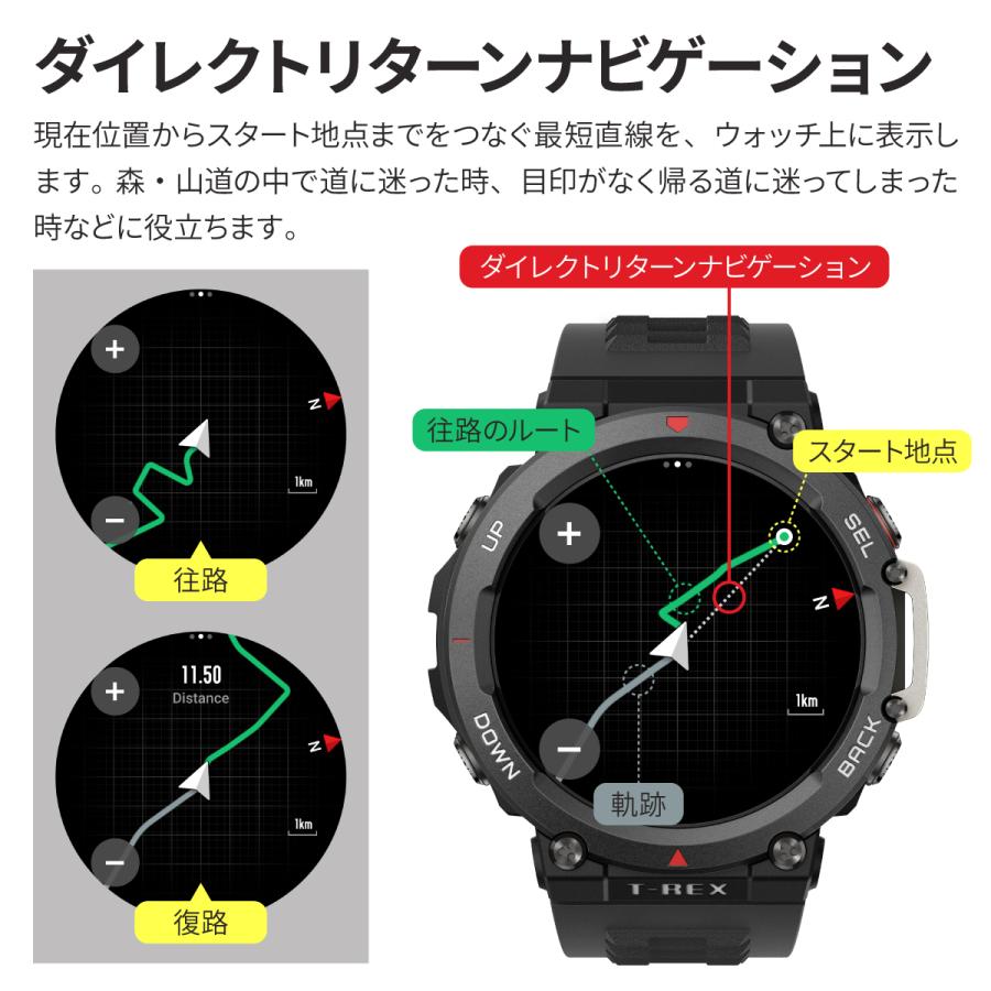 スマートウォッチ Amazfit T-Rex 2 アマズフィット 日本正規代理店 軍用スマートウォッチ メンズ タフネス 頑丈 10ATM防水 ミリタリー アウトドア Amazfit 0以降 スマート