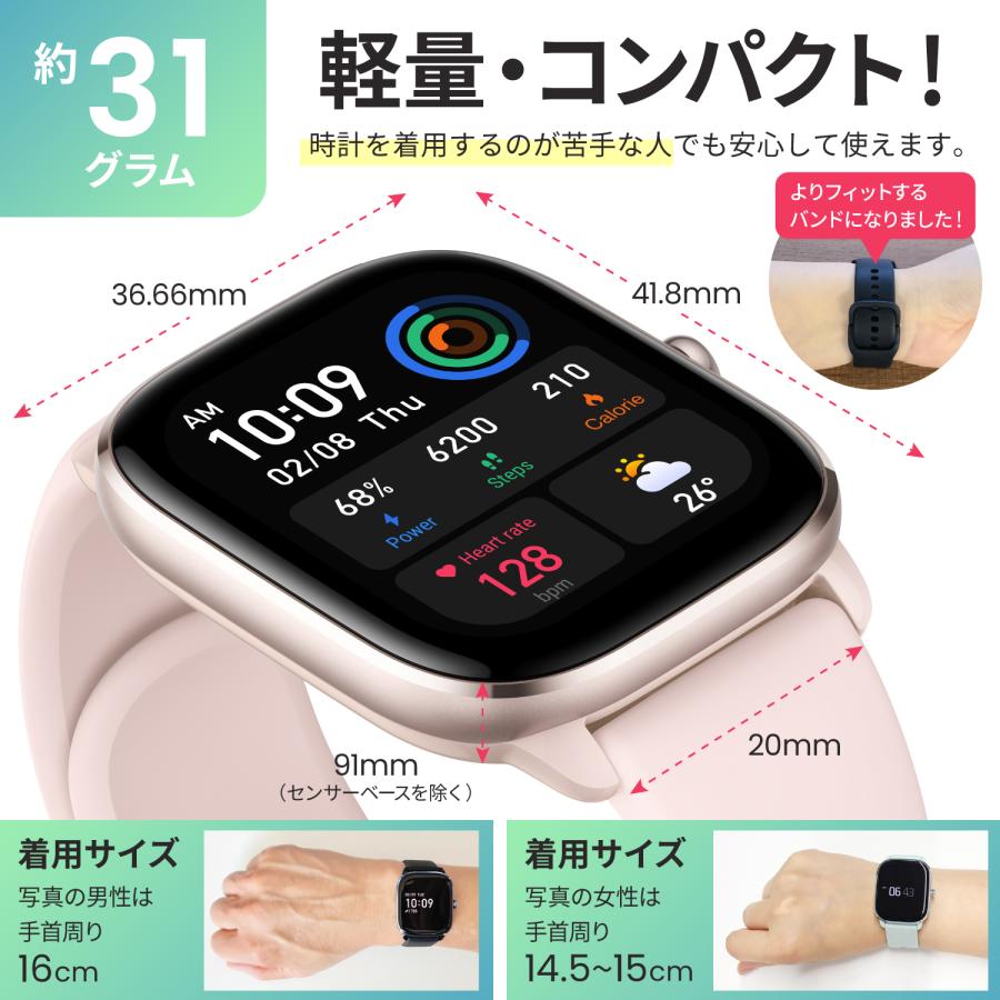 日本正規代理店】Amazfit GTS 4 Mini スマートウォッチ GPS搭載 着信 日本正規代理店】Amazfit GTS 4 Mini スマートウォッチ GPS搭載 着信