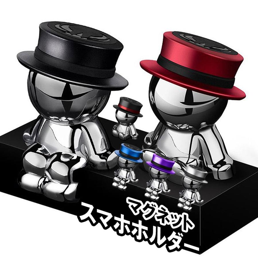 車載スマホホルダー マグネット 車載 磁石 スマホホルダー かわいい 携帯ホルダー 車 携帯置き 飾り 可愛い マグネットホルダー 装飾 アルミ合金 4 9 7インチ Cb K1018 Karafura 通販 Yahoo ショッピング