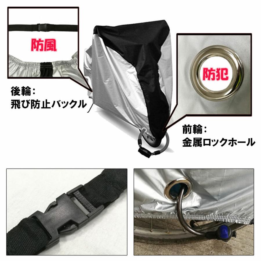 サイクルカバー 自転車カバー 210D防水 (ブラック/シルバー)29 サイクルカバー 自転車カバー 210D防水 (ブラック/シルバー)29