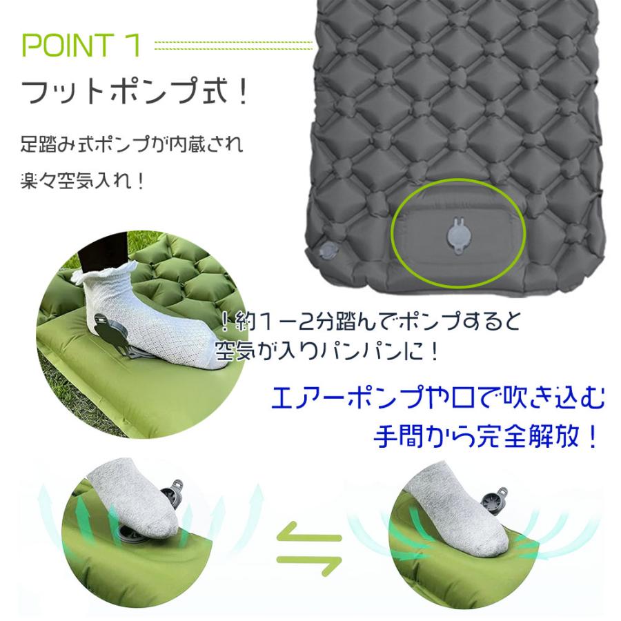 エアーマット キャンプ マット 足踏み式 軽量 コンパクト 登山 ベッド