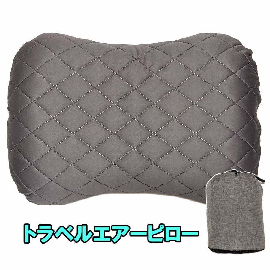 エアピロー 空気枕 エアー枕 トラベルピロー 旅行枕 腰枕 超軽量