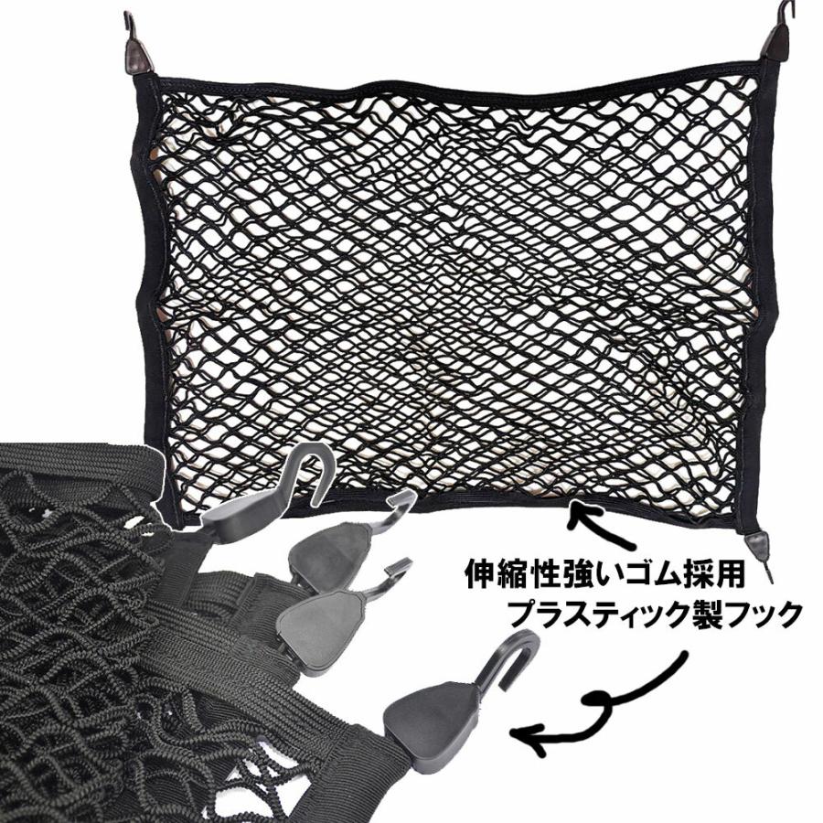 小物 i ラゲッジネット トランクネット カーゴネット 荷物ネット 車用 2重