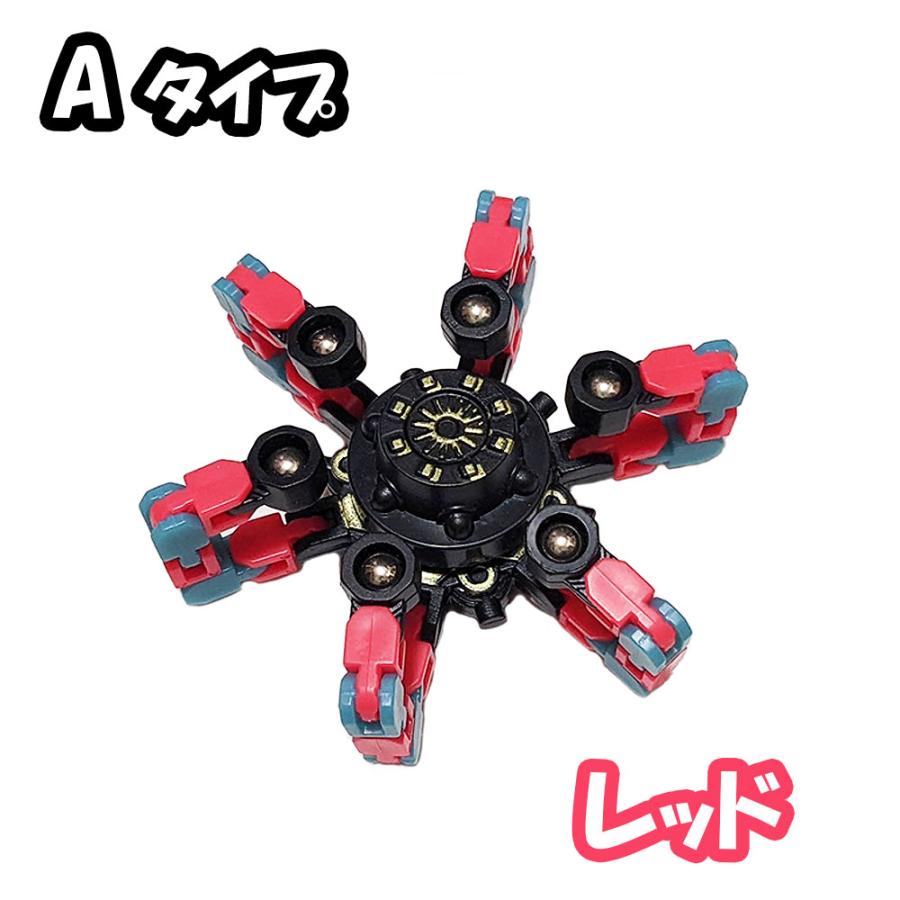 ハンドスピナー 変形 ロボット おもちゃ 無限 フィジェットスピナー