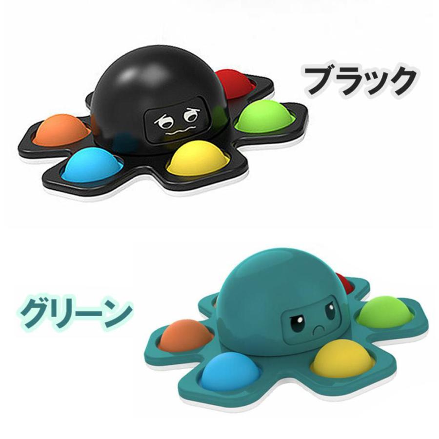 ハンドスピナー プッシュポップ タコ バブル フィジェット ハンドスピナー プッシュポップ タコ バブル フィジェット