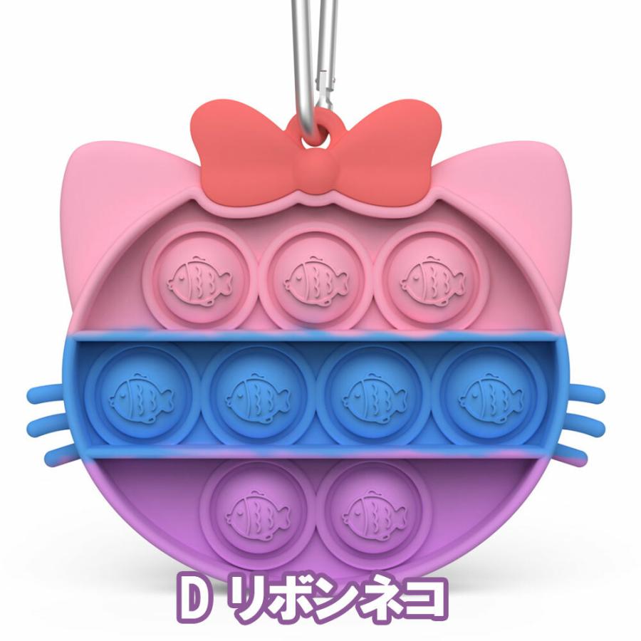 プッシュポップバブル キーホルダー バッグチャーム カラフル 洗える