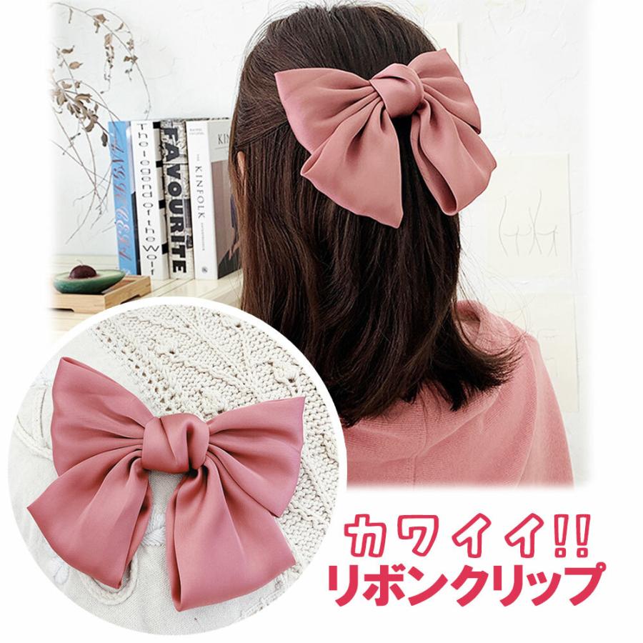 ビッグリボン バレッタ Pink かわいい きれいめ 通販