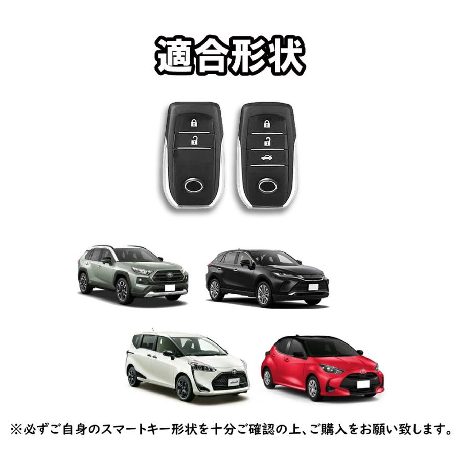スマートキーケース トヨタ キーカバー ヤリス シエンタ ミライ