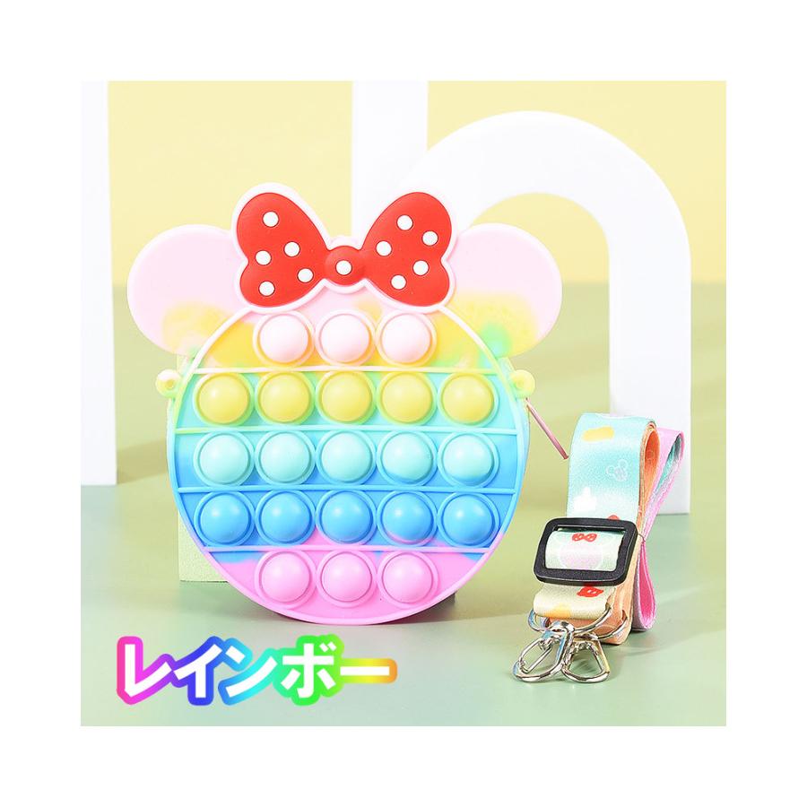 リボン プッシュポップ ショルダーバック バブル ポーチ シリコン 子供