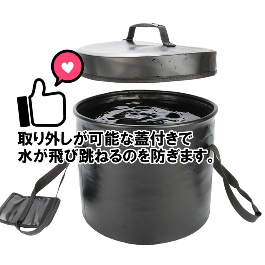 折りたたみ バケツ 釣り 蓋付 水桶 水おけ 洗い桶 掃除 洗車 キャンプ