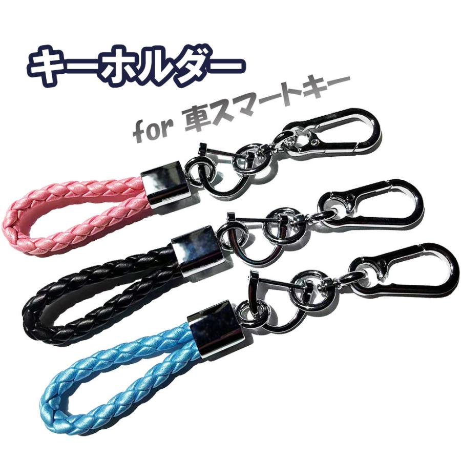 キーホルダー スマートキー スマートキーホルダー 車 鍵 金具