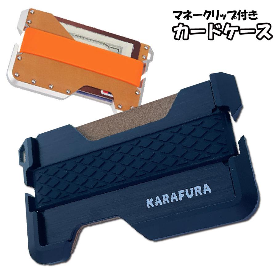 マネークリップ スマートウォレット 財布 カードケース 合金製 男性 男 メンズ レディース 薄い財布 ステンレス シンプル コンパクト 男女兼用 :  k1133 : KARAFURA - 通販 - Yahoo!ショッピング