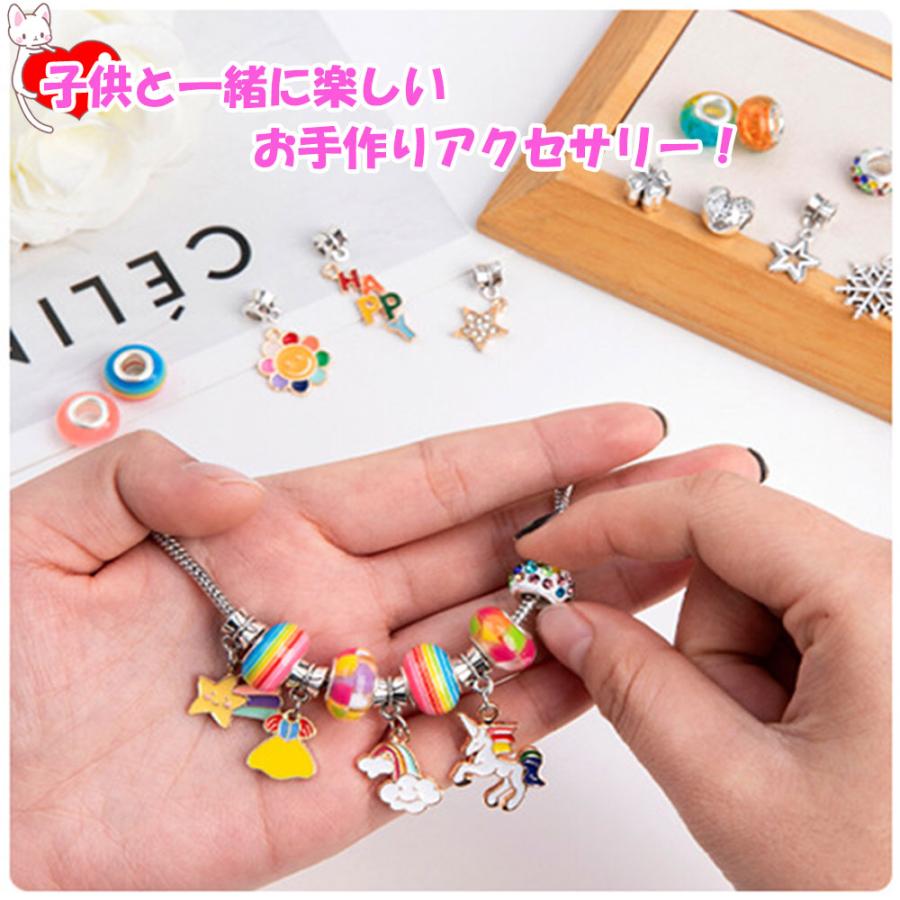 ハンドメイド アクセサリー 収納ボックス ビーズ チャーム ネックレス ブレスレット 子供 女の子 プレゼント 手芸 バレンタイン クリスマス 誕生日 記念日｜karafura｜03