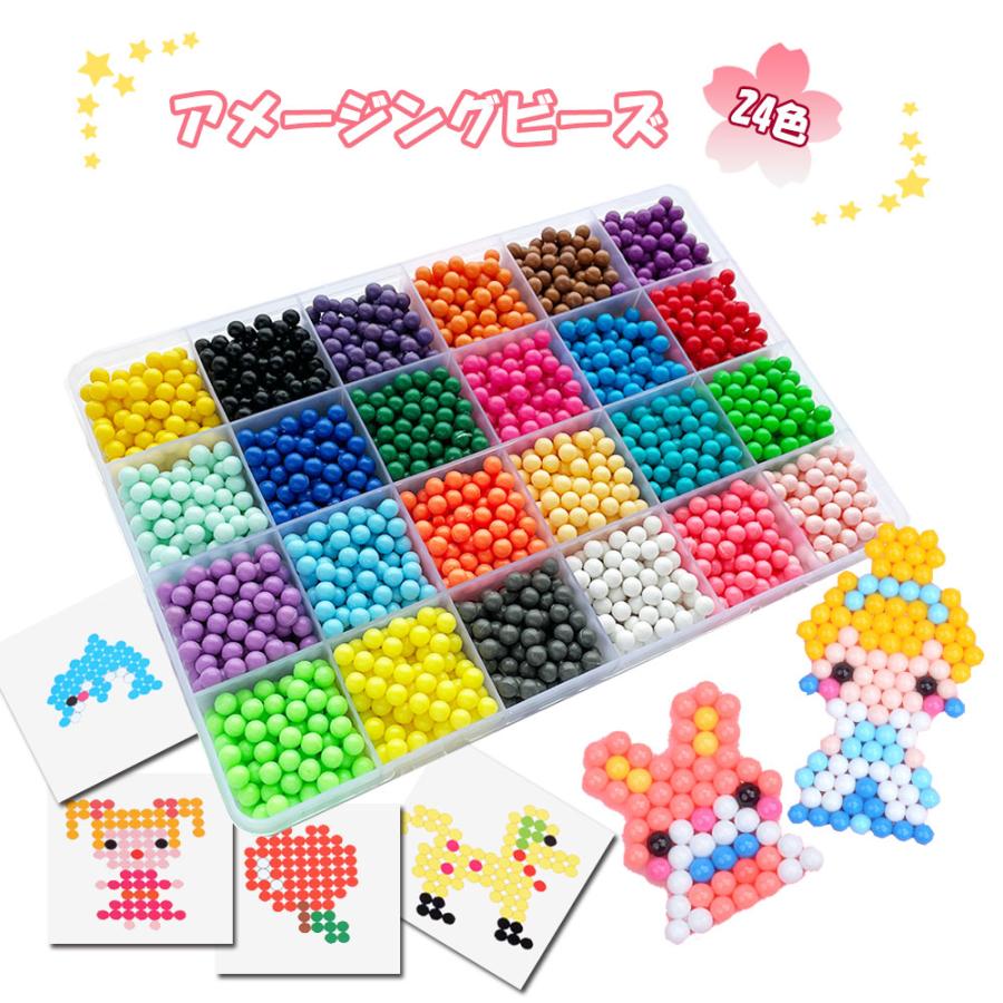 ビーズ 水 アクセサリー 図案 キット 収納ケース ビーズセット ビーズ