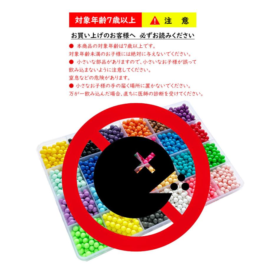 ビーズ 水 アクセサリー 図案 キット 収納ケース ビーズセット ビーズ