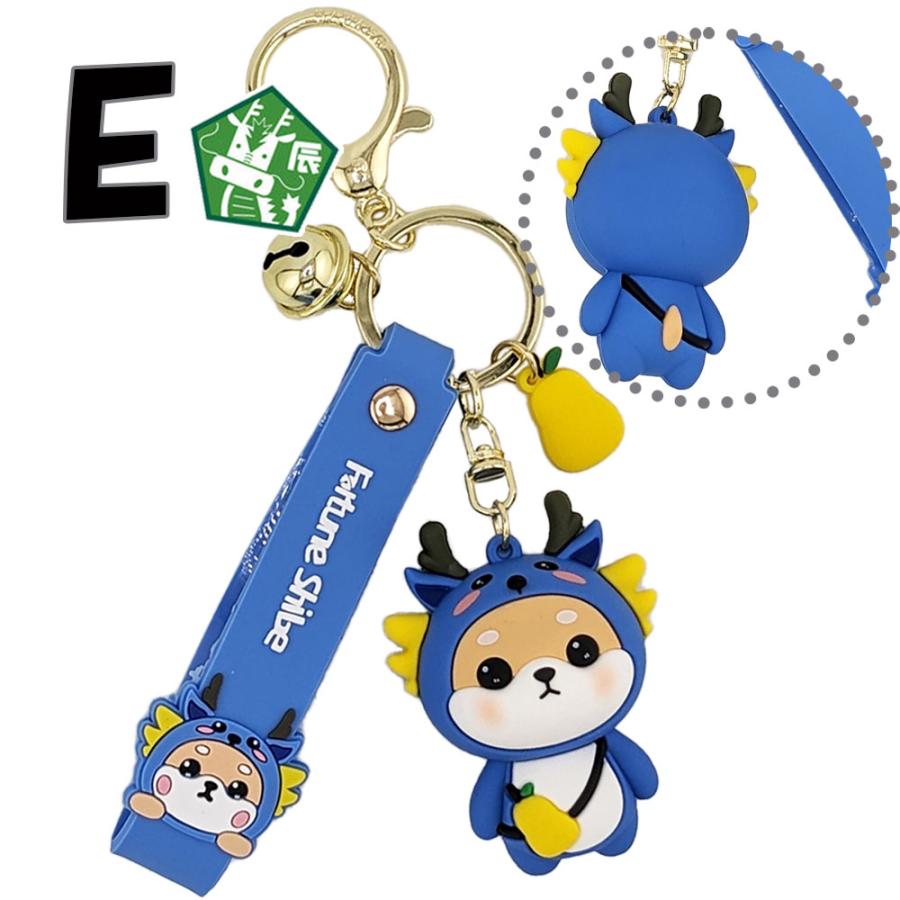 キーホルダー 十二支 柴犬 キーリング キーチェーン イヌ 犬 ウサギ
