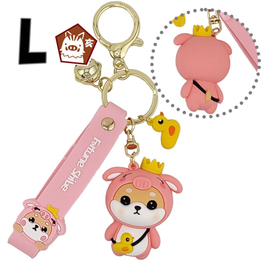 キーホルダー 十二支 柴犬 キーリング キーチェーン イヌ 犬 ウサギ
