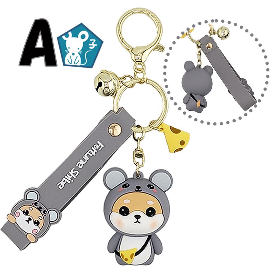 キーホルダー 十二支 柴犬 キーリング キーチェーン イヌ 犬 ウサギ