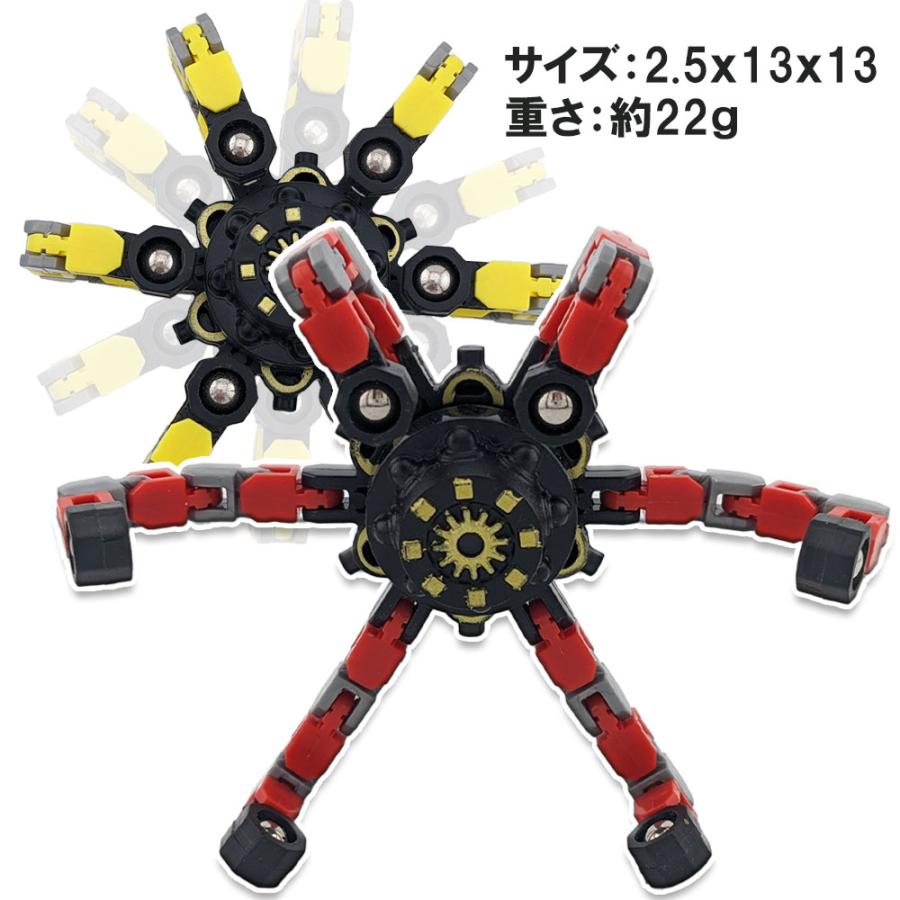 ハンドスピナー 変形 ロボット おもちゃ 無限 フィジェットスピナー