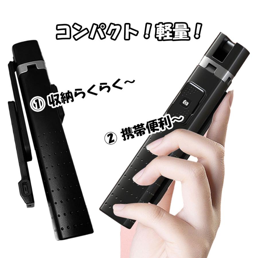 セルカ棒 自撮り棒 四脚付き LEDライト スマホ 自撮り リモコン
