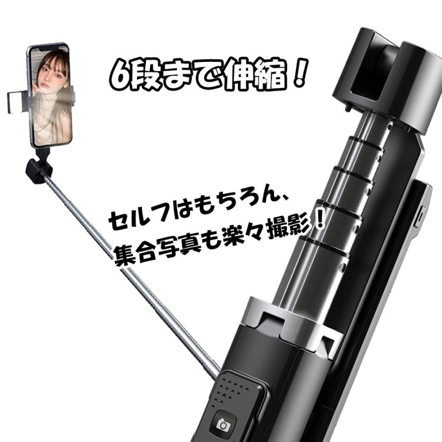 セルカ棒 自撮り棒 四脚付き LEDライト スマホ 自撮り リモコン